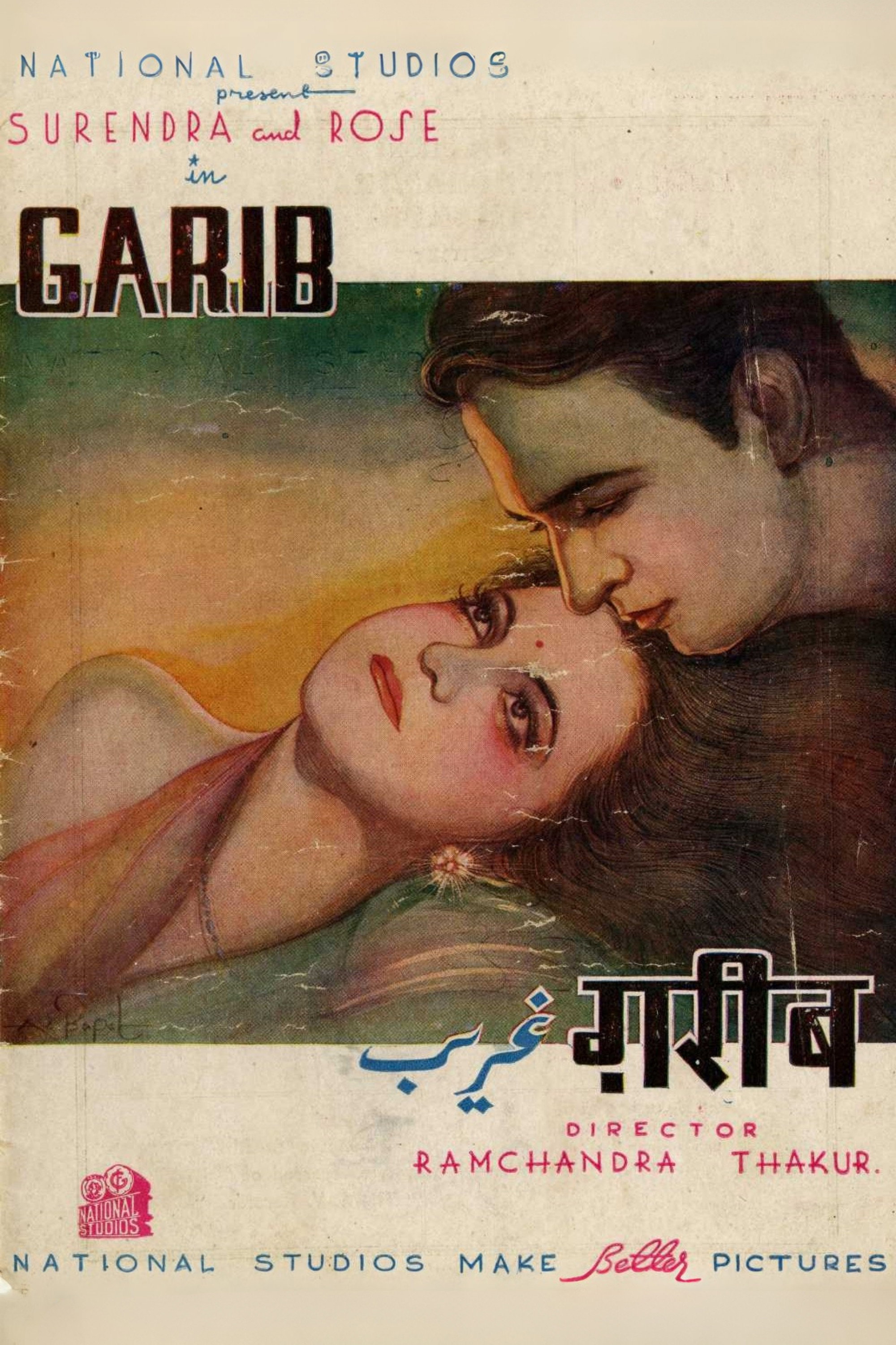 Garib