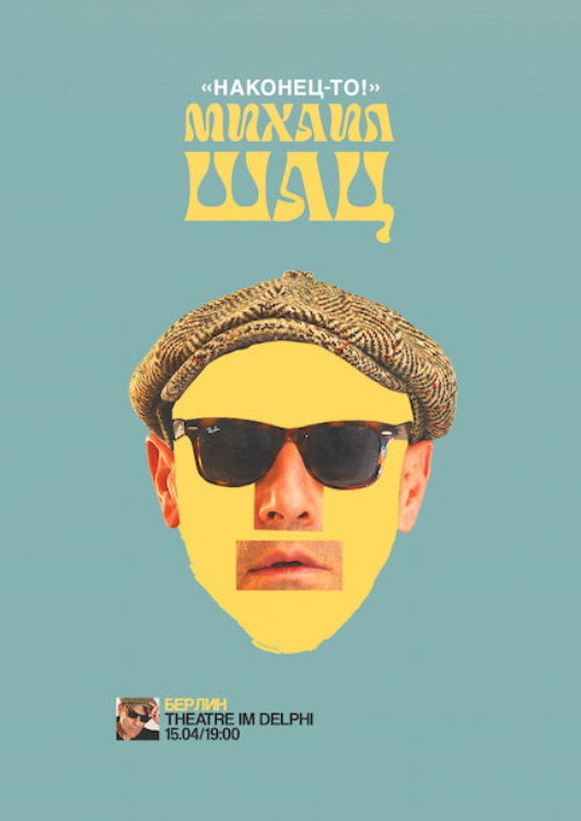 Mikhail Shats: Finally