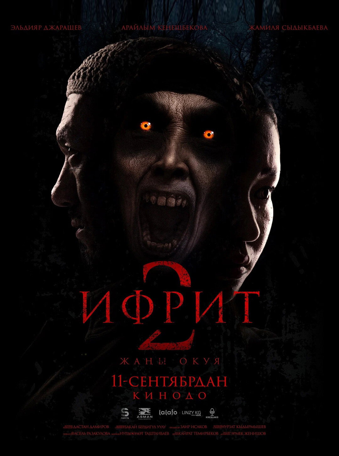 Ifrit 2