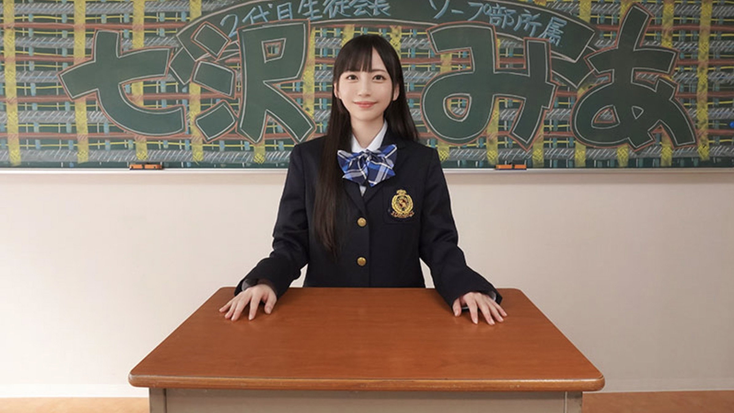 Student Organization Inside School Mia, Who Newly Created The Soap Club, Struggles With Naughty Costumes! Unlimited Launch Service Mia Nanasawa