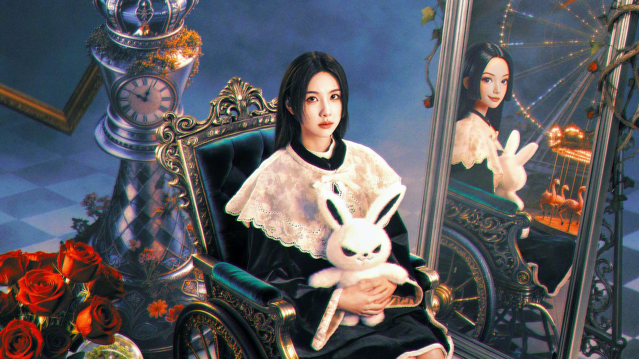 The Doll Game