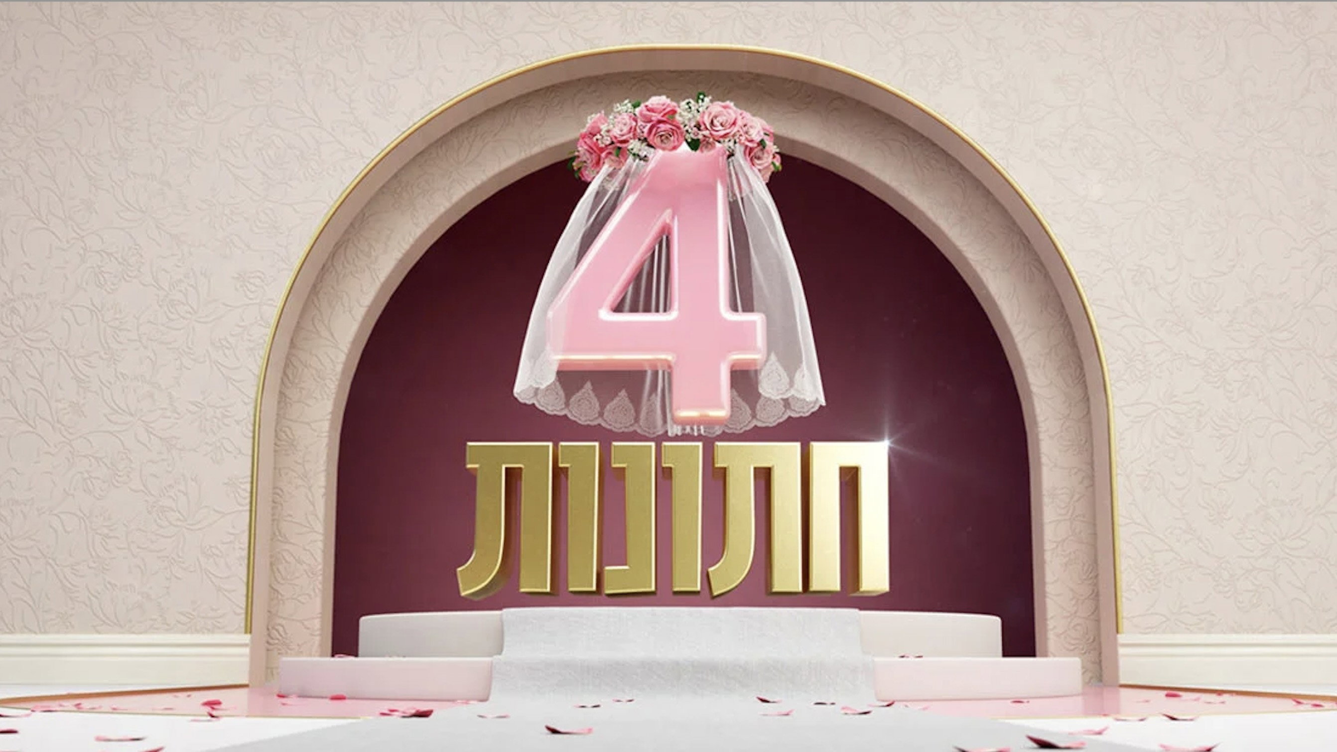 4 weddings