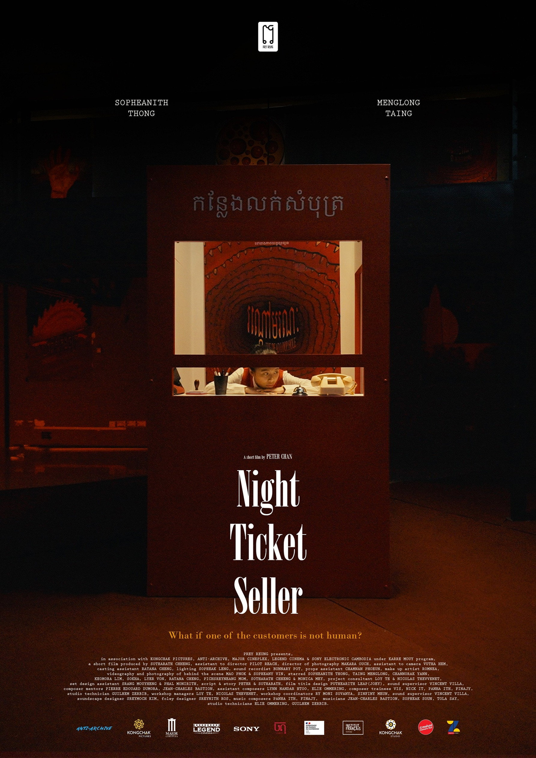 Night Ticket Seller