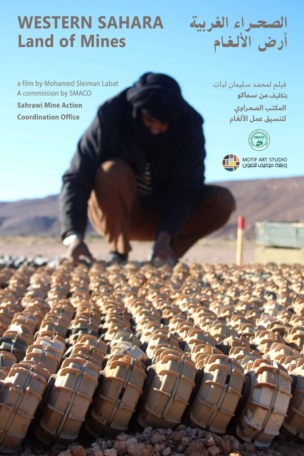 Land of mines