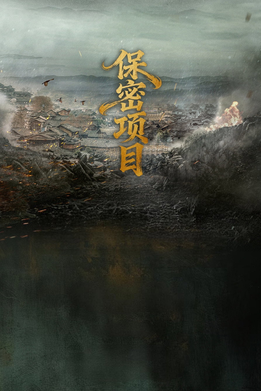 Golden Jade Dynasty