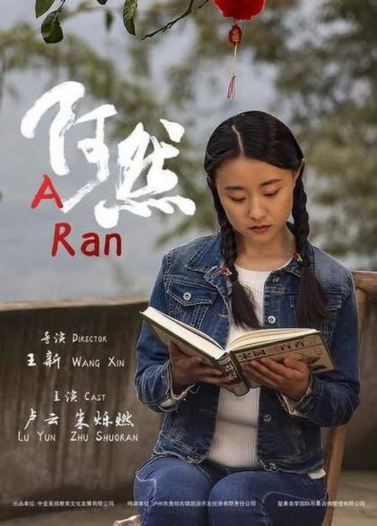 A Ran