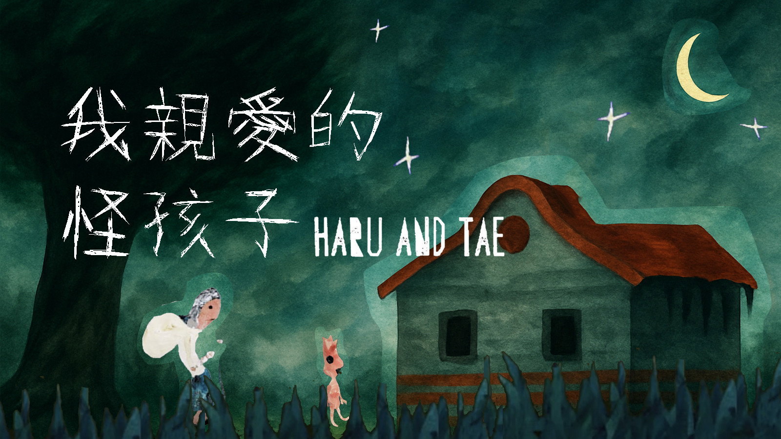 Haru and Tae