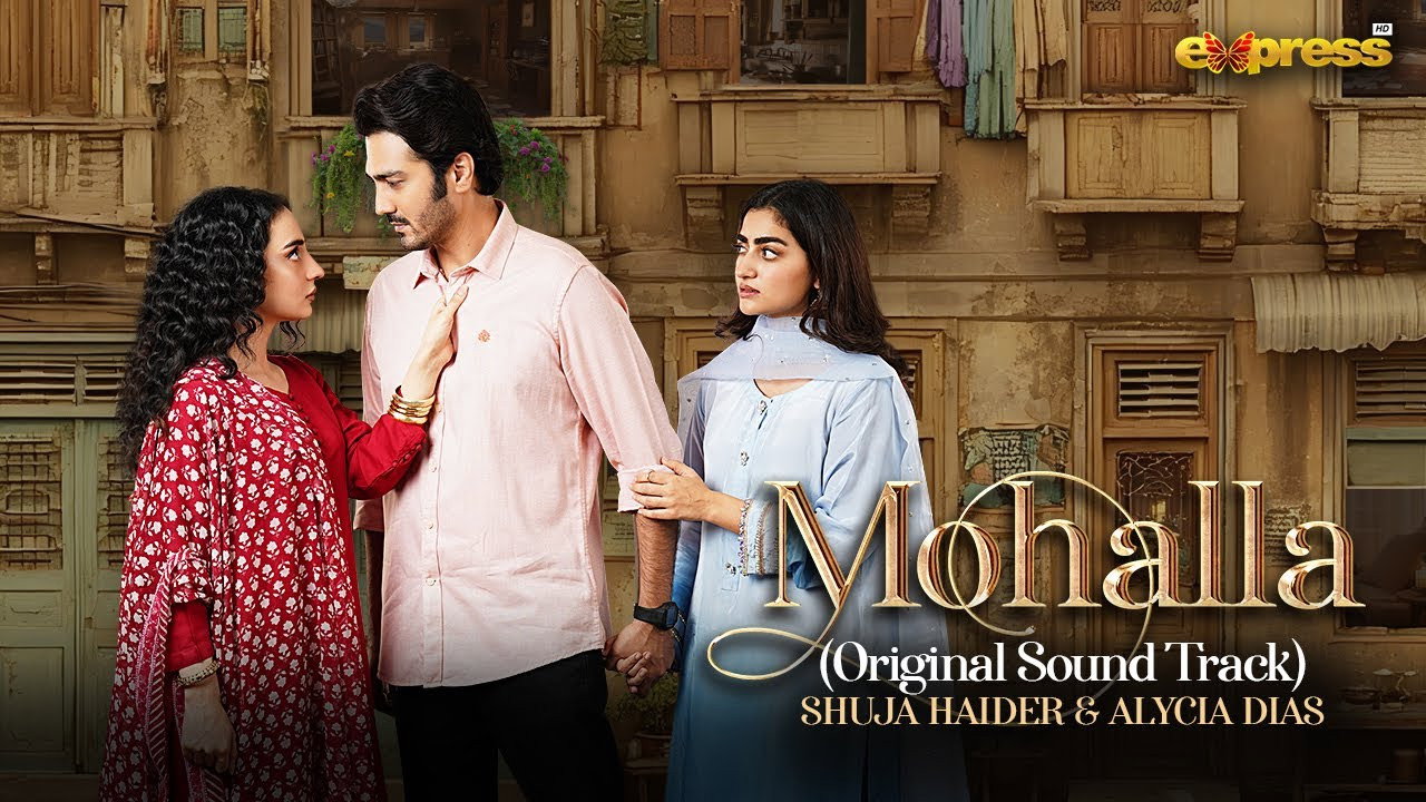 Mohalla