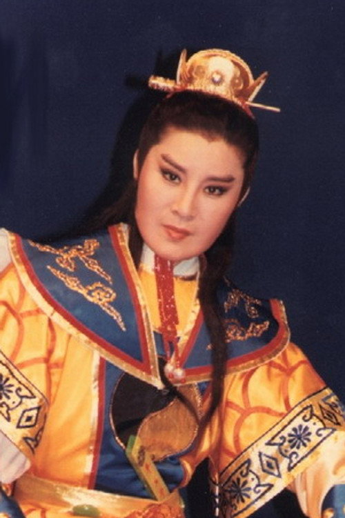 Yeh Ching