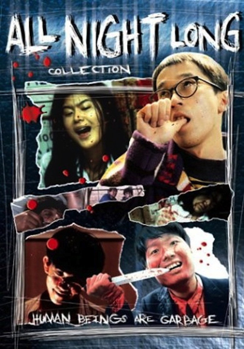 All Night Long Collection